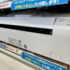 FUJITSU/富士通/4kwエアコン/2022年式/AS-AH401L✨3511?