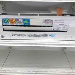 ★ジモティ割あり★ TOSHIBA ルームエアコン RAS-E225PBK（W) 2.2kw 19年製 室内機分解洗浄済み HJ4119