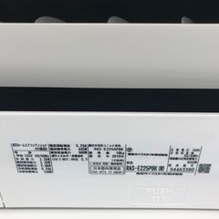 ★ジモティ割あり★ TOSHIBA ルームエアコン RAS-E225PBK（W) 2.2kw 19年製 室内機分解洗浄済み HJ4119