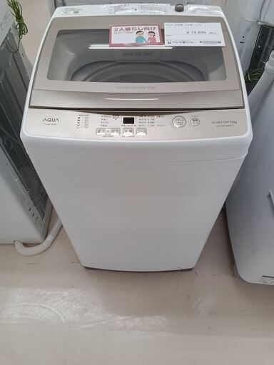 ★ジモティ割あり★ AQUA 洗濯機 AQW-GSS70JBK 7.0Kg 21年製 動作確認／クリーニング済み TC4480