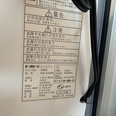 トヨトミ　窓用エアコン　TIW-A180M 22年製