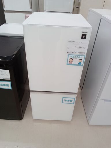 ★ジモティ割あり★ SHARP 冷蔵庫 SJ-GD14D 137L 18年製 動作確認／クリーニング済み TC4481