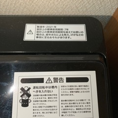 ⭐️③🚗✨お届け設置無料(⛩✨️京都限定特別価格❣️⛩)❣️🌀洗濯機🌀ニトリ 2021年製❣️6kg❣️