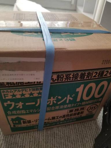 【超激安セット】リノベ用　壁紙と壁紙用ボンド計30m以上分