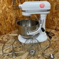 大阪府のキッチンエイドの中古が安い！激安で譲ります・無料であげます  