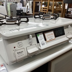 取りに来られる方限定！！】LPガステーブル PALOMA 2021年製