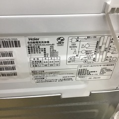 #H-35【ご来店頂ける方限定】 Haierの5、5Kg洗濯機です