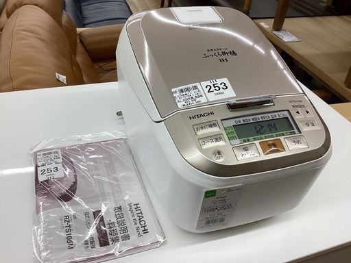 【取りに来られる方限定！！】圧力IH炊飯器 HITACHI 2023年製