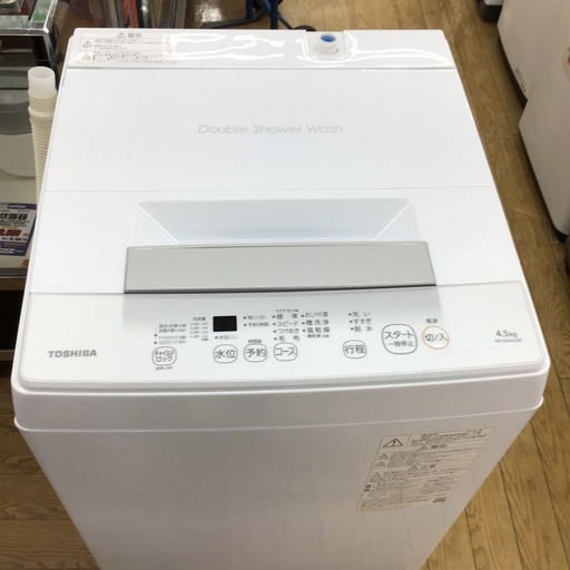 #H-34【ご来店頂ける方限定】TOSHIBAの4、5Kg洗濯機です
