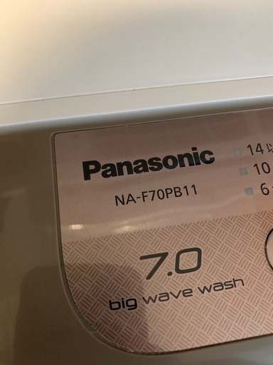 Panasonic 洗濯機7kg