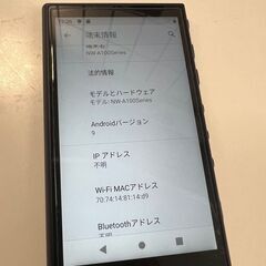 SONY ウォークマン NW-A105/ソードアート・オンライン/キリト