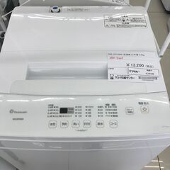★ジモティ割あり★ IRISOHYAMA 洗濯機 6ｋｇ 21年製 動作確認／クリーニング済み HJ4126
