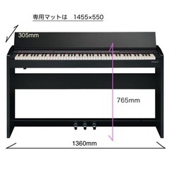 取引終了】Roland 電子ピアノ F-140Rブラック(2017年製)