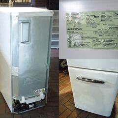 エディオン レトロ調 149L 2ドア冷蔵庫 2019年製 e angle 右開き ANG-RE151-A1 ホワイト 札幌市 新道東店