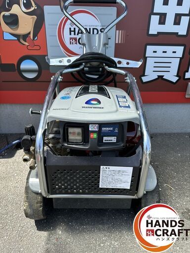 【引き取り限定】マーテック MTC-1515MT 60HZ 高圧洗浄機 トランスフォーマー
