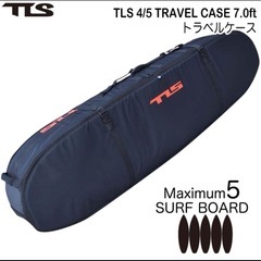TLS 4/5 TRAVEL CASE 7.0ft　 トラベルケース　5本用