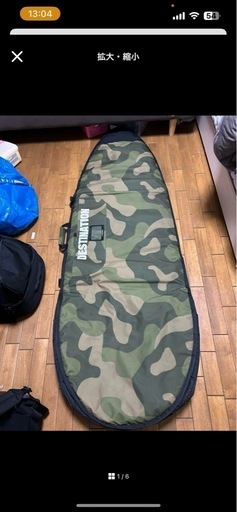 デスティネーション ６’４” トリップ 2本収納