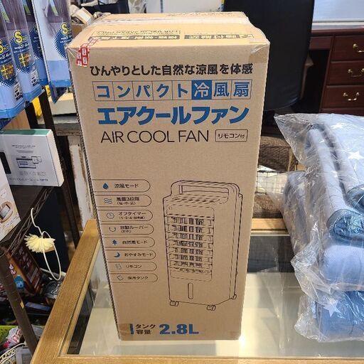 ◆超美品・高年式◆ スリーアップ コンパクト冷風扇 エアクールファン リモコン付き