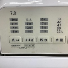 Panasonic全自動洗濯機 2022年製7.0 kg洗濯機です！