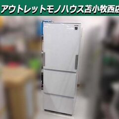 Sharp 冷蔵庫SJ-GW35J-W 2023年製