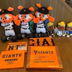 GIANTS ジャイアンツ　ジャビット ゴンタ ぬいぐるみ　タオル