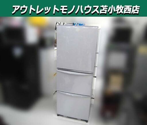 冷蔵庫 340L 2013年製 TOSHIBA GR-34ZY(SS) シルバー 3ドア 右 冷蔵庫 340L 2013年製 TOSHIBA GR-34ZY(SS) シルバー 3ドア 右