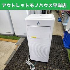 2024年製】スポットクーラー