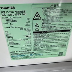 TOSHIBA 冷蔵庫　GR-U15BS  2023年製