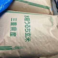 受け渡し者決定 新米