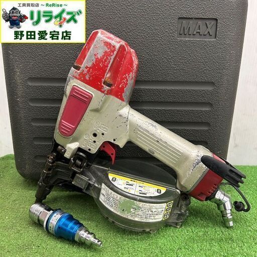 MAX 常圧釘打機【野田愛宕店】【店頭取引限定】【中古】ITYRP1LLTWZS
