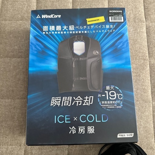 冷房服