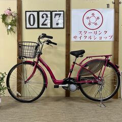 27整備済新基準良品パナソニックー6.6ah長押し5点灯 26インチ