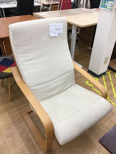 ★ジモティ割あり★ IKEA　イケア パーソナルチェア クリーニング済み SJ6778