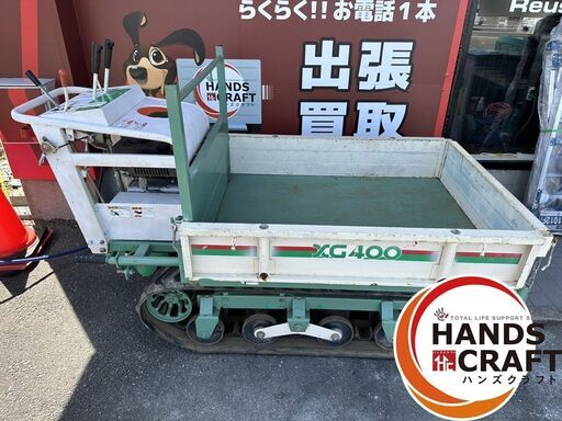 【引き取り限定】【中古】アテックス XG400 運搬車　運搬機