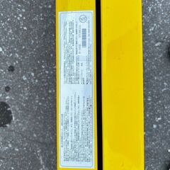 ダンロップ ダンスロープライト R-165E ２つ折りタイプ 耐荷重300kg 介護 電動車椅子可