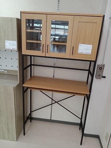 ★ジモティ割あり★  食器棚 ベージュ×ブラック W93.5×D40×H182 クリーニング済み TC4485