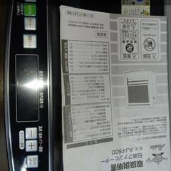 アラジン 石油ファンヒーター