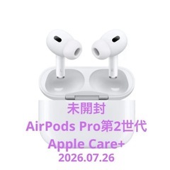 値下げ⭕Apple AirPods Pro MWP22J/A AirPods Pro MWP22J/A|中古オーディオ格安販売の【イオシス】