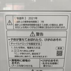 🌈Panasonic 8kg洗濯機 NA-FA80H9 2021年製