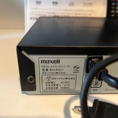取引完了☆maxellブルーレイレコーダー BIV-R521 純正品リモコン付 RC-R3