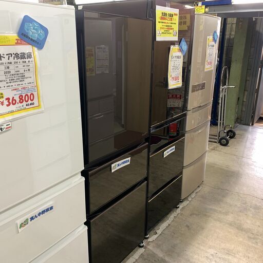 ３ドア冷蔵庫 330L 三菱 2022年 MR-CG33EG 中古商品
