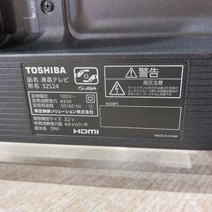 ✨安心の動作保証付✨TOSHIBA 2022年製 32インチ液晶テレビ 32S24 【愛市IT008592-104】
