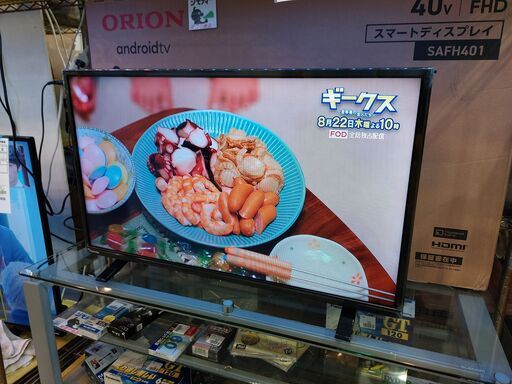 ✨安心の動作保証付✨TOSHIBA 2022年製 32インチ液晶テレビ 32S24 【愛市IT008592-104】