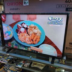✨安心の動作保証付✨TOSHIBA 2022年製 32インチ液晶テレビ 32S24 【愛市IT008592-104】