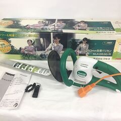 MUH その他の中古が安い!激安で譲ります・無料であげます|ジモティー
