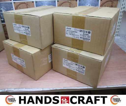 三菱 EL-WCB21111 LED 非常用照明器具 K1-LSS14MP-2 電池内蔵型 67V 4個セット 未使用  【ハンズクラフト宜野湾店】