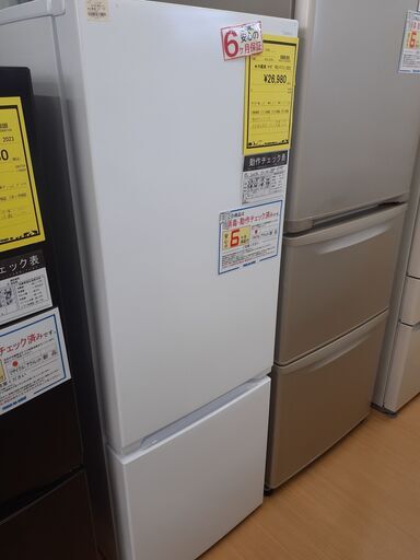 【U2300】★冷蔵庫 ヤマダ YRZ-F17J 2023