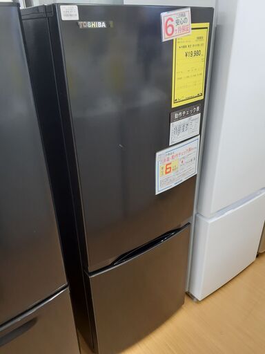 【U2301】★冷蔵庫 東芝 GR-U15BS 2023