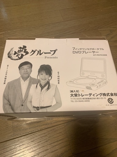 DVDプレイヤー
