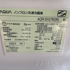 082001 アクア3ドア冷蔵庫　2021年製